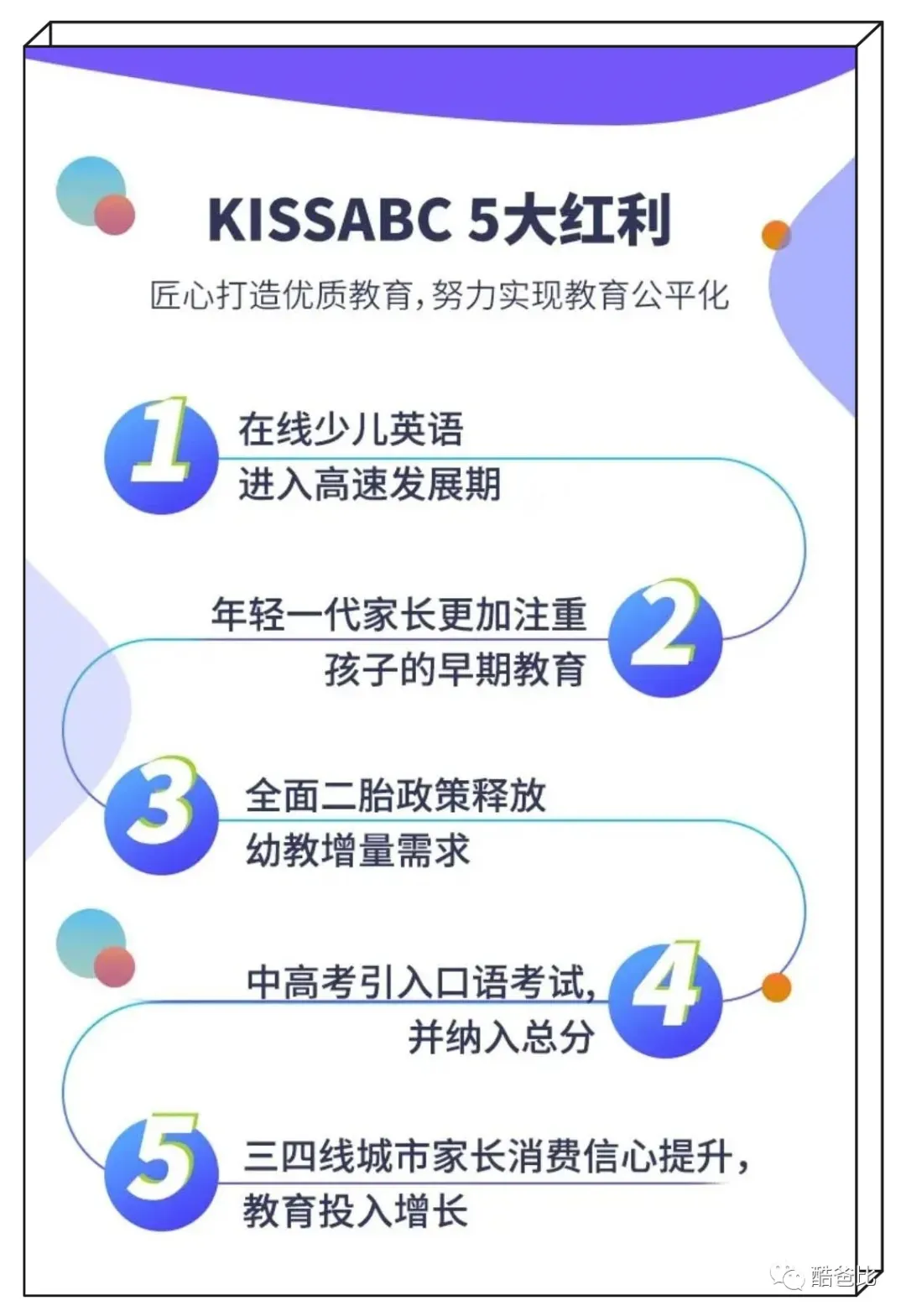 看中考成绩,大概率能猜出三年后的高考分数-第17张图片-四季读书网 看中考成绩,大概率能猜出三年后的高考分数-第17张图片-四季读书网