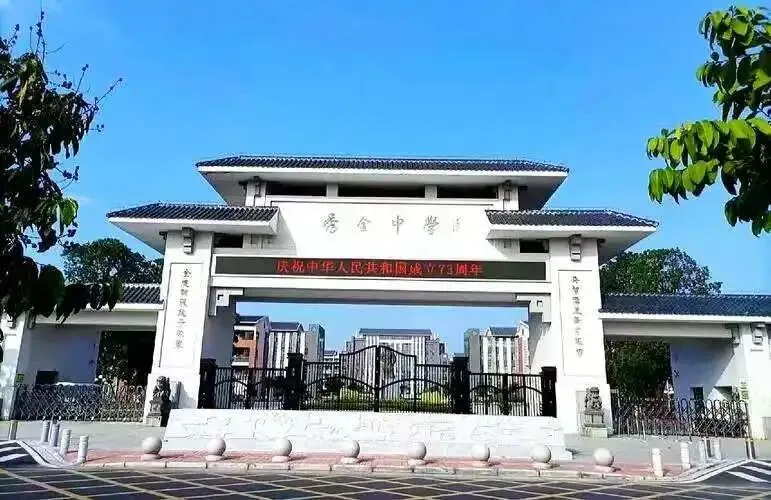 2026广州中考红黑榜来了!哪些区最卷最友好?2027中考、小升初择校应如何规划?-第16张图片-四季读书网 2026广州中考红黑榜来了!哪些区最卷最友好?2027中考、小升初择校应如何规划?-第16张图片-四季读书网