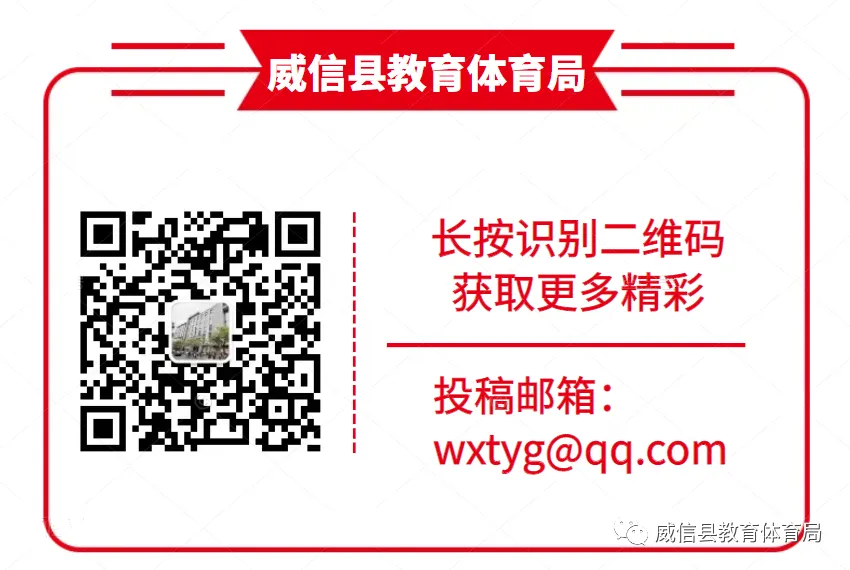 关于加强中考安全管理的通告-第4张图片-四季读书网 关于加强中考安全管理的通告-第4张图片-四季读书网