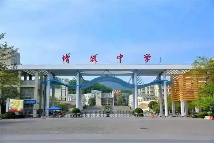 2026广州中考红黑榜来了!哪些区最卷最友好?2027中考、小升初择校应如何规划?-第24张图片-四季读书网 2026广州中考红黑榜来了!哪些区最卷最友好?2027中考、小升初择校应如何规划?-第24张图片-四季读书网