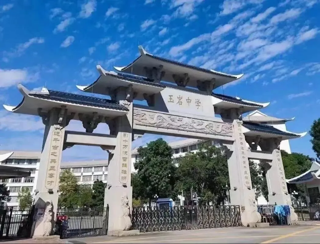 2026广州中考红黑榜来了!哪些区最卷最友好?2027中考、小升初择校应如何规划?-第33张图片-四季读书网 2026广州中考红黑榜来了!哪些区最卷最友好?2027中考、小升初择校应如何规划?-第33张图片-四季读书网