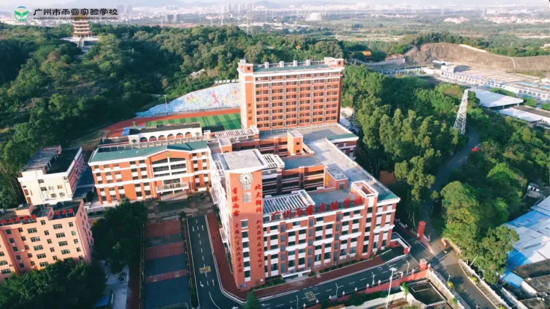 2026广州中考红黑榜来了!哪些区最卷最友好?2027中考、小升初择校应如何规划?-第41张图片-四季读书网 2026广州中考红黑榜来了!哪些区最卷最友好?2027中考、小升初择校应如何规划?-第41张图片-四季读书网