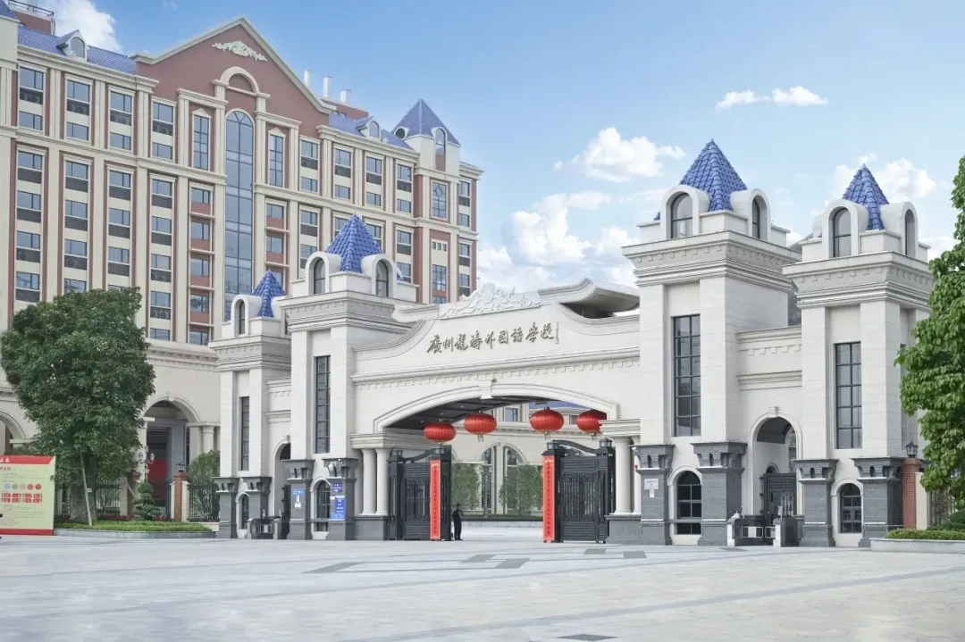 2026广州中考红黑榜来了!哪些区最卷最友好?2027中考、小升初择校应如何规划?-第46张图片-四季读书网 2026广州中考红黑榜来了!哪些区最卷最友好?2027中考、小升初择校应如何规划?-第46张图片-四季读书网