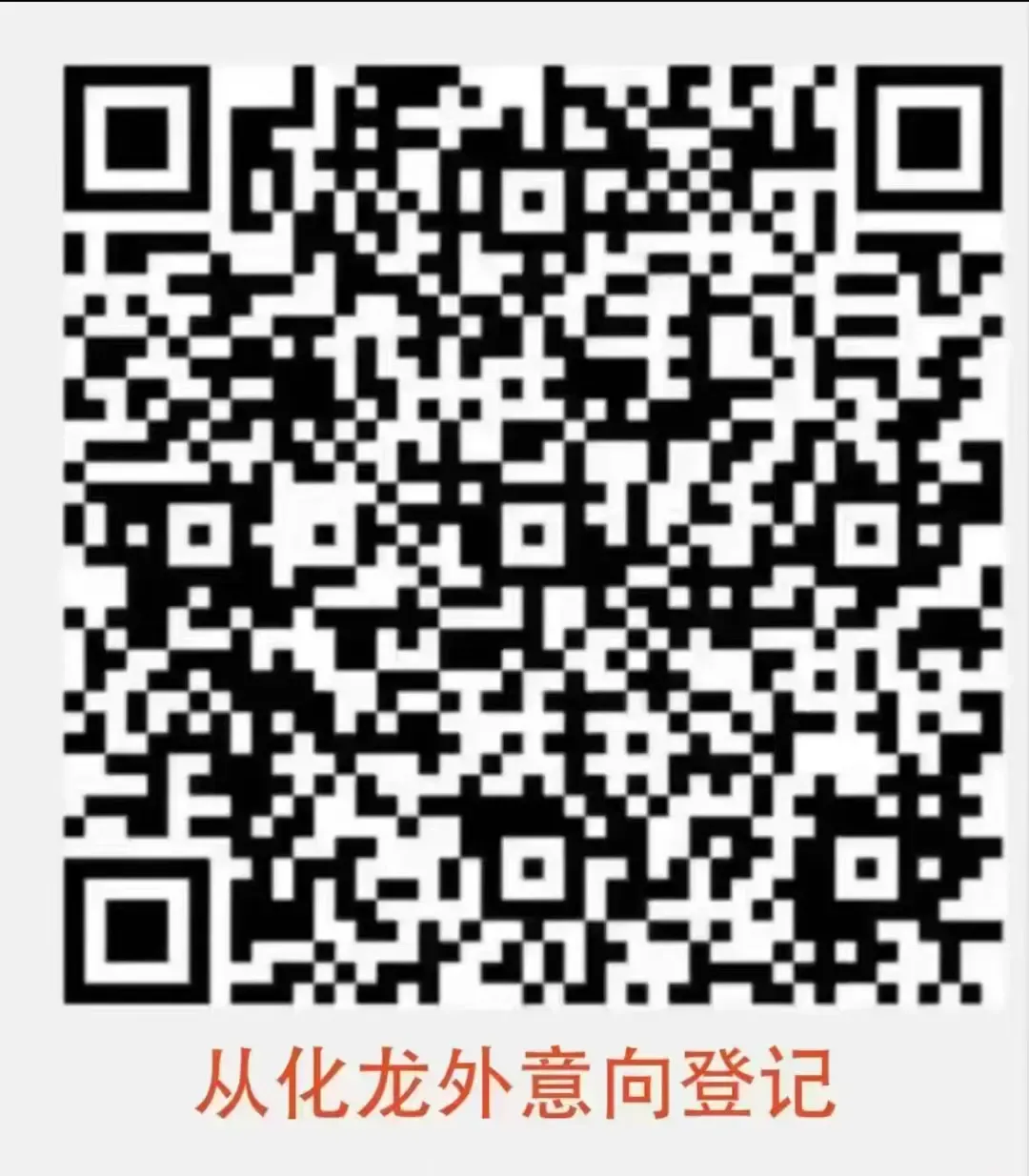 2026广州中考红黑榜来了!哪些区最卷最友好?2027中考、小升初择校应如何规划?-第47张图片-四季读书网 2026广州中考红黑榜来了!哪些区最卷最友好?2027中考、小升初择校应如何规划?-第47张图片-四季读书网