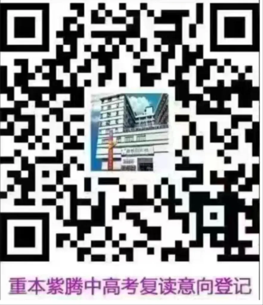 2026广州中考红黑榜来了!哪些区最卷最友好?2027中考、小升初择校应如何规划?-第50张图片-四季读书网 2026广州中考红黑榜来了!哪些区最卷最友好?2027中考、小升初择校应如何规划?-第50张图片-四季读书网