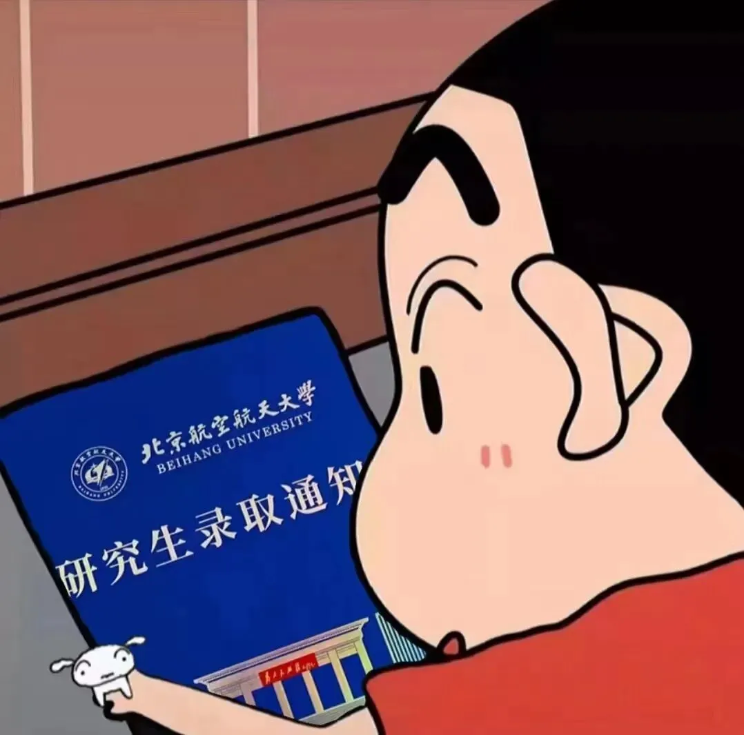 27北航考研人必看|数学真题这么刷,直接干到120+-第1张图片-四季读书网