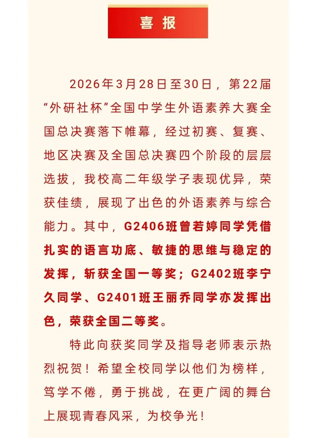 喜报!长沙106个配套入学楼盘对口学校中考成绩曝光!这些学校超牛!-第19张图片-四季读书网 喜报!长沙106个配套入学楼盘对口学校中考成绩曝光!这些学校超牛!-第19张图片-四季读书网