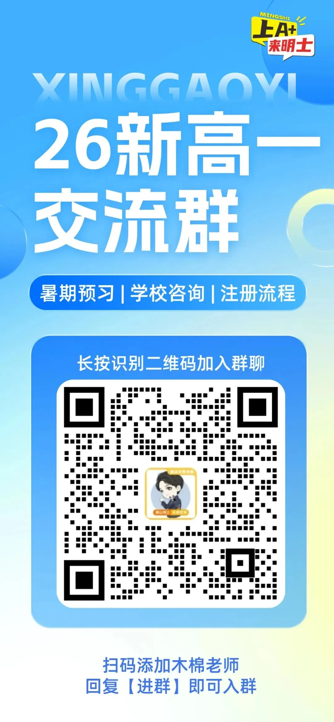 山中考总分将降至700分,2027中考生注意这些变化!-第27张图片-四季读书网