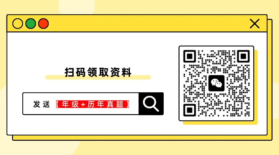 收藏!2027 上海中考全年大事记|新初三家长必存-第3张图片-四季读书网