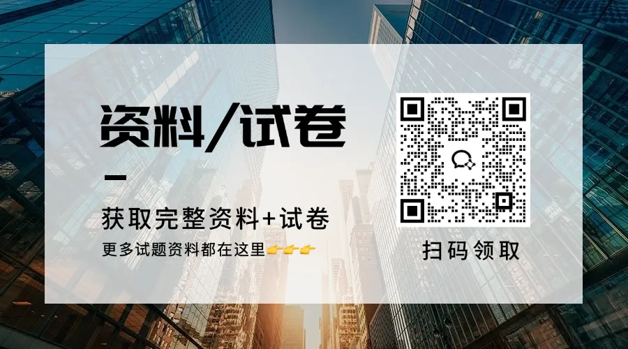 重磅消息!2027北京中考英语听说考要大改了?-第3张图片-四季读书网