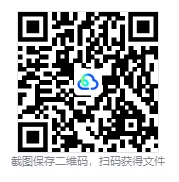 【考研真题】2000-2026年数学(三)真题试卷答案及解析-第3张图片-四季读书网