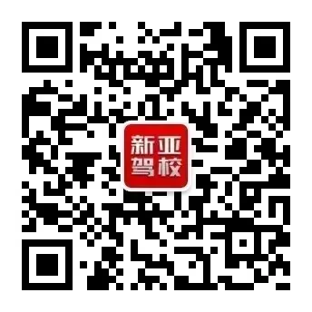 科目三灯光模拟,记住这6点,考试稳过!-第10张图片-四季读书网