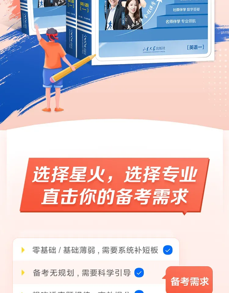 打卡上岸!考研真题高频词组 | Day33-第3张图片-四季读书网