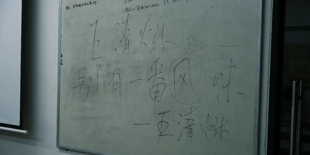 暑期第五周模拟考试通知!| 乔东书院·2027全程班书法考研集训营-第20张图片-四季读书网 暑期第五周模拟考试通知!| 乔东书院·2027全程班书法考研集训营-第20张图片-四季读书网