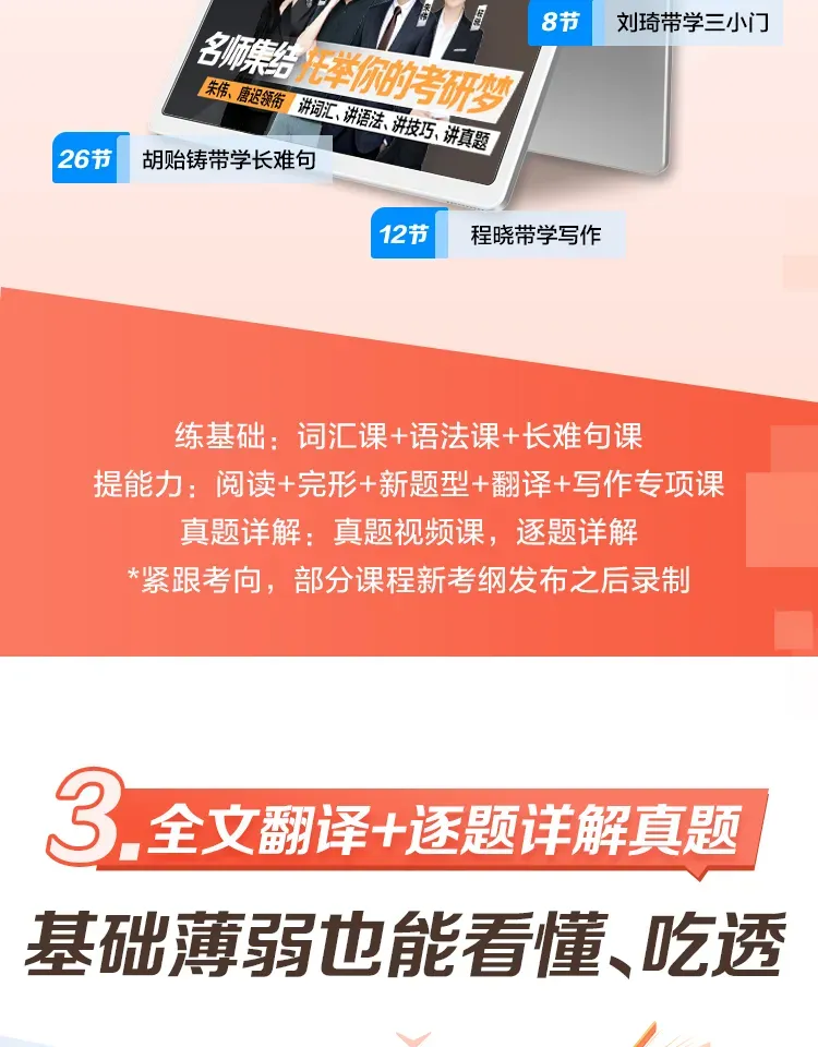 打卡上岸!考研真题高频词组 | Day33-第11张图片-四季读书网
