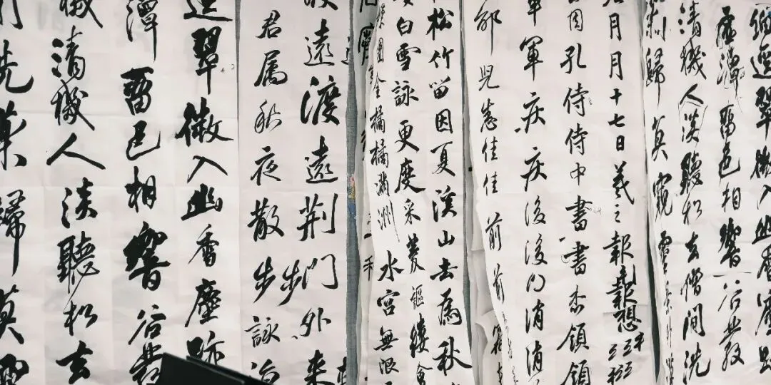 暑期第五周模拟考试通知!| 乔东书院·2027全程班书法考研集训营-第24张图片-四季读书网 暑期第五周模拟考试通知!| 乔东书院·2027全程班书法考研集训营-第24张图片-四季读书网