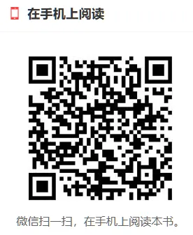 圣才李三希《数字经济概论》配套题库【考研真题精选+章节题库】AI讲解[电子版]含2026年-第2张图片-四季读书网