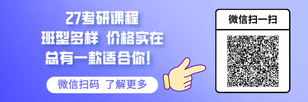 体育考研贵州七校,网传要统一试题阅卷!-第8张图片-四季读书网 体育考研贵州七校,网传要统一试题阅卷!-第8张图片-四季读书网