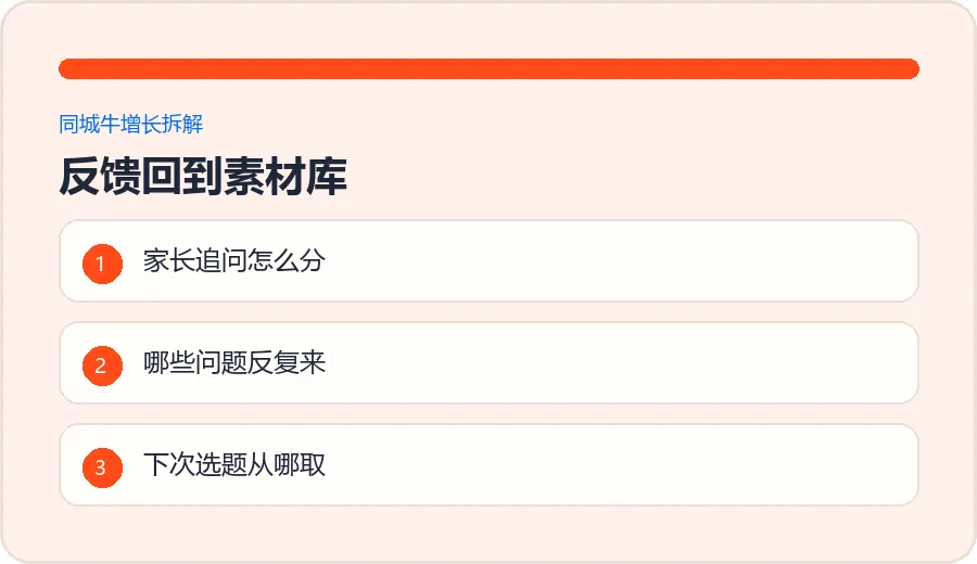 中考文案发朋友圈:别只晒分数,家长更想看到这3个变化-第6张图片-四季读书网 中考文案发朋友圈:别只晒分数,家长更想看到这3个变化-第6张图片-四季读书网