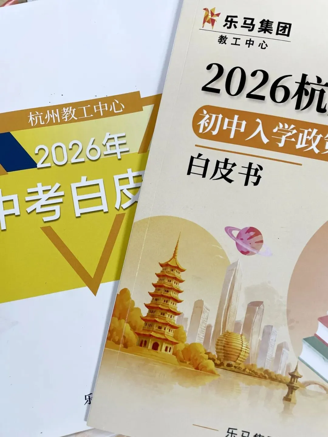 浙江中考社会试卷复盘分析|闭卷模式下得分关键梳理!-第16张图片-四季读书网