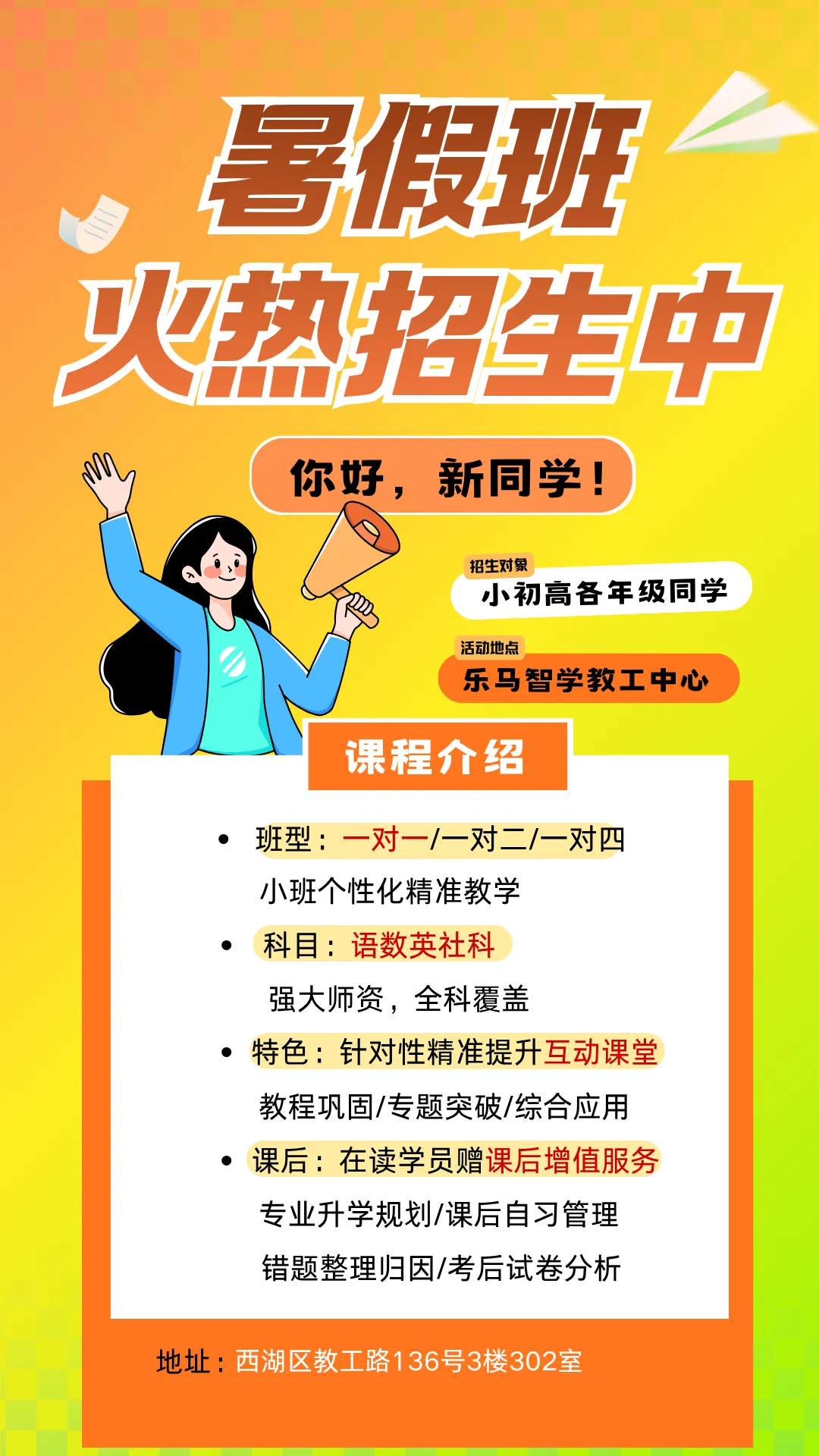 浙江中考社会试卷复盘分析|闭卷模式下得分关键梳理!-第18张图片-四季读书网
