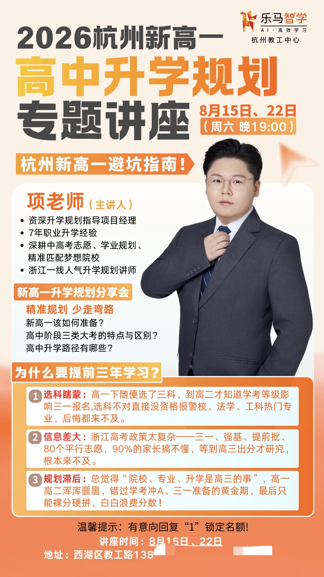 浙江中考社会试卷复盘分析|闭卷模式下得分关键梳理!-第20张图片-四季读书网