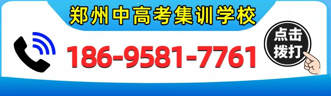 河南省2026年高考【语文】真题试卷及参考答案-第1张图片-四季读书网