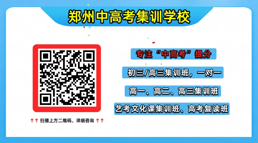 河南省2026年高考【语文】真题试卷及参考答案-第18张图片-四季读书网