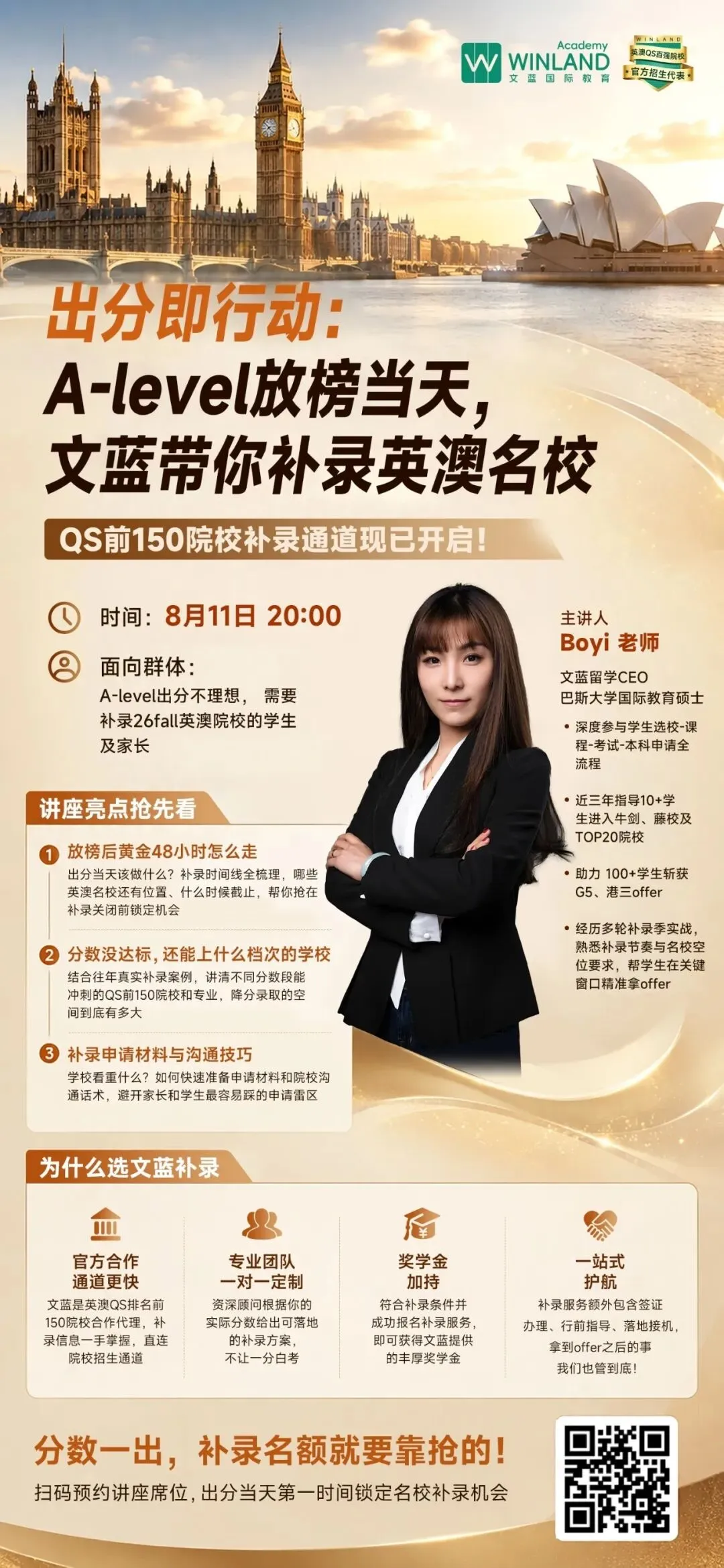 CIE突发反转!临近放榜泄题试卷竟然要恢复判分,考生们炸锅了!-第9张图片-四季读书网 CIE突发反转!临近放榜泄题试卷竟然要恢复判分,考生们炸锅了!-第9张图片-四季读书网
