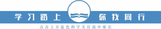 近5年生物高考试卷中的高频生物学名词,收藏!-第1张图片-四季读书网