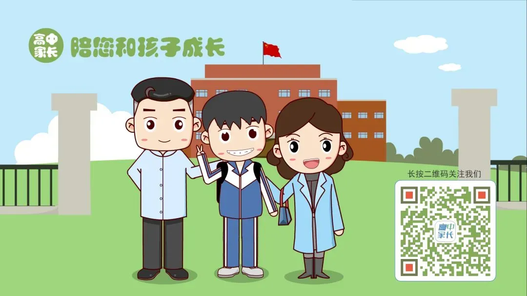 近5年生物高考试卷中的高频生物学名词,收藏!-第2张图片-四季读书网