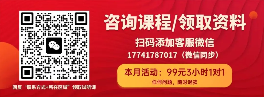 2025点石联考高三9月联考试卷及参考答案!-第5张图片-四季读书网