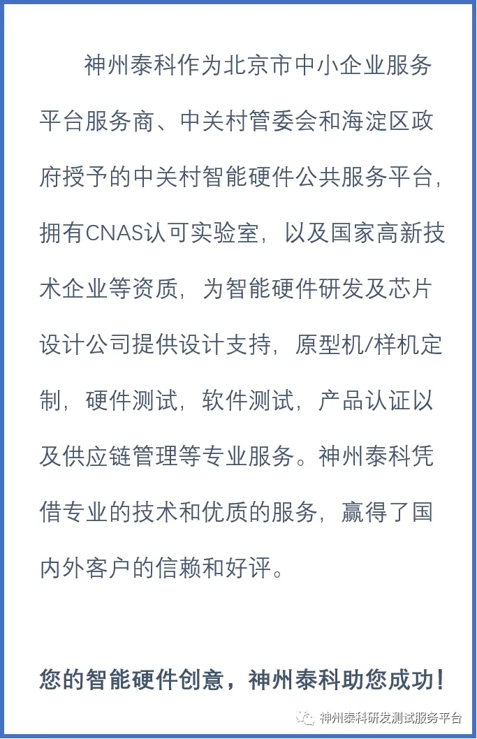 卫星热真空试验--地面环境模拟测试的核心环节-第7张图片-四季读书网 卫星热真空试验--地面环境模拟测试的核心环节-第7张图片-四季读书网