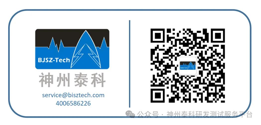 卫星热真空试验--地面环境模拟测试的核心环节-第8张图片-四季读书网 卫星热真空试验--地面环境模拟测试的核心环节-第8张图片-四季读书网