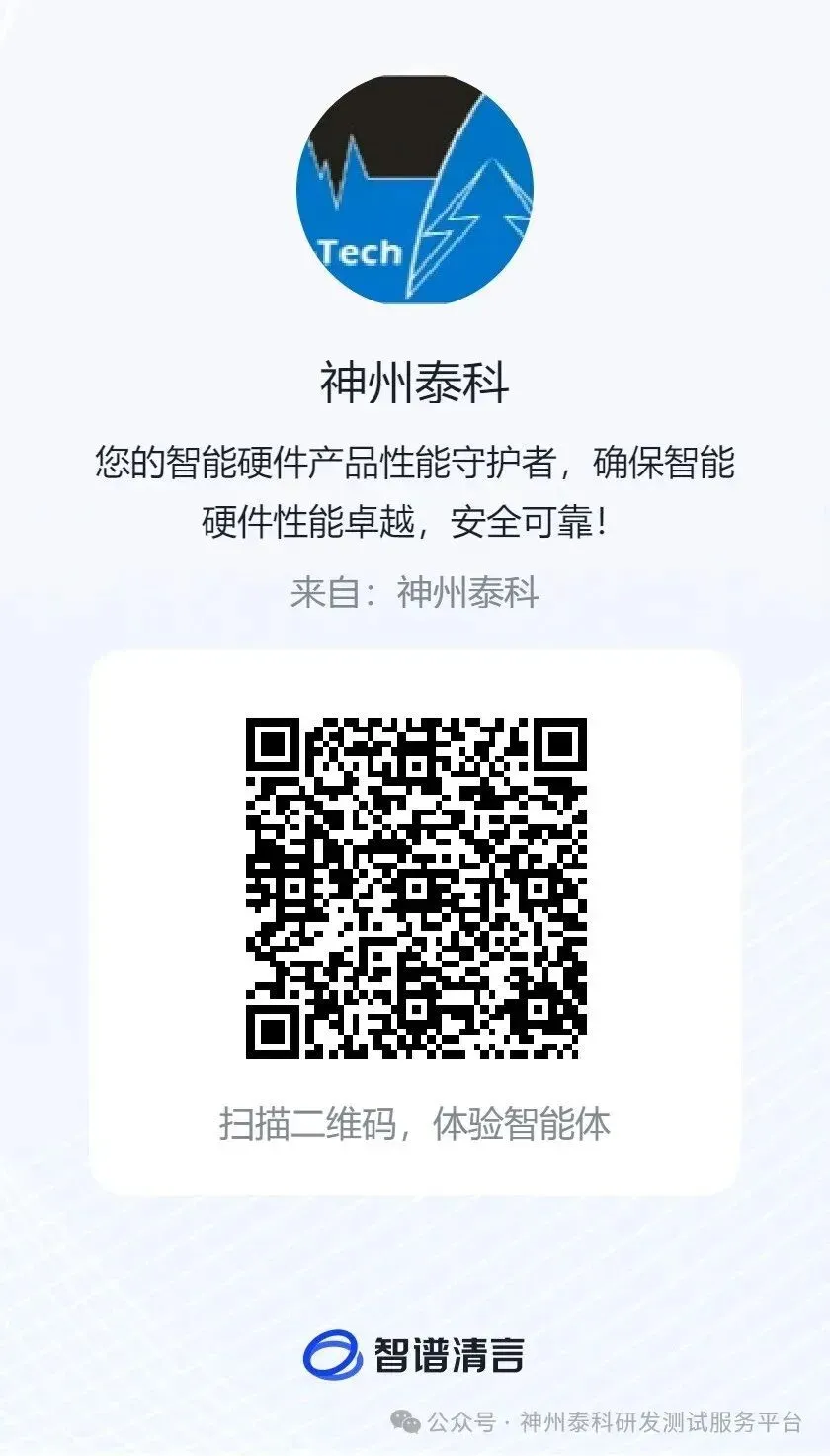 卫星热真空试验--地面环境模拟测试的核心环节-第9张图片-四季读书网 卫星热真空试验--地面环境模拟测试的核心环节-第9张图片-四季读书网