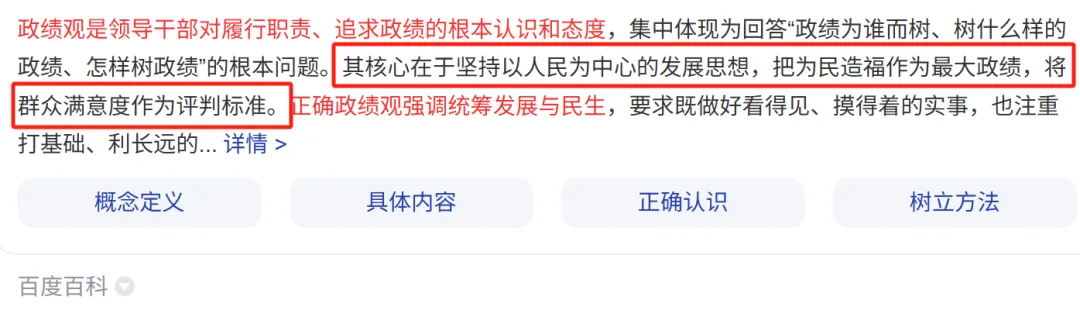 下半年事业单位联考,事业单位统考历年真题PDF-第6张图片-四季读书网
