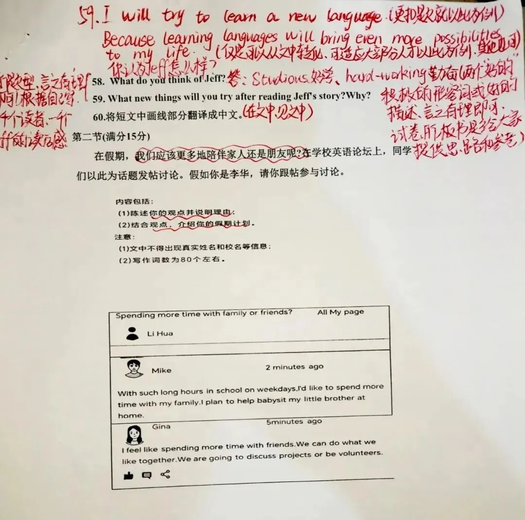 【中考真题】2025年湖南省中考英语试题+答案-第18张图片-四季读书网