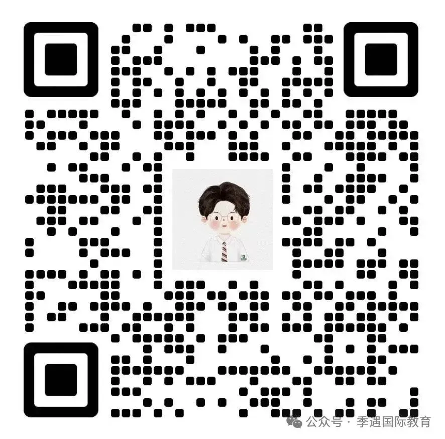 季遇教育AMC8精细化备考:吃透真题难度,跟对专业辅导,冲刺高分!附AMC8培训课程!-第12张图片-四季读书网