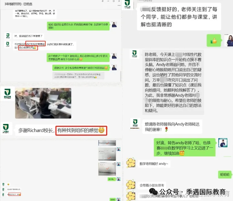 季遇教育AMC8精细化备考:吃透真题难度,跟对专业辅导,冲刺高分!附AMC8培训课程!-第29张图片-四季读书网