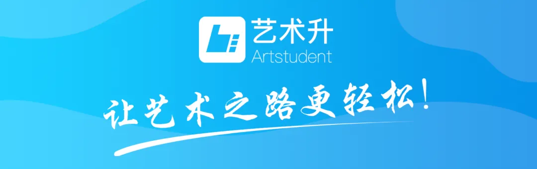 2026年湖南省美术统考真题-第1张图片-四季读书网