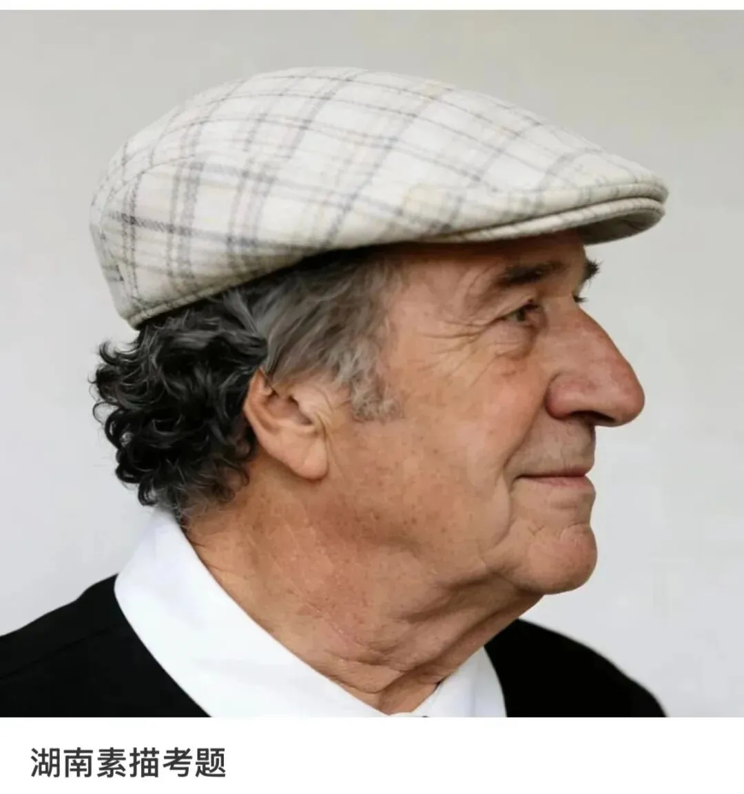 2026年湖南省美术统考真题-第2张图片-四季读书网