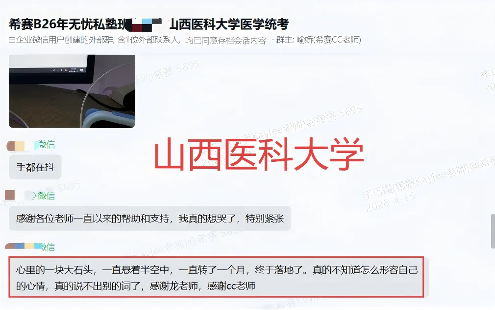 【资料】国防科技大学考博英语真题!阅读占大头,考生说词汇很难......-第5张图片-四季读书网
