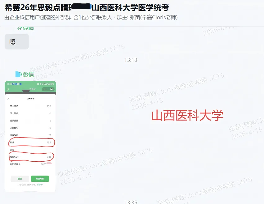 【资料】国防科技大学考博英语真题!阅读占大头,考生说词汇很难......-第16张图片-四季读书网