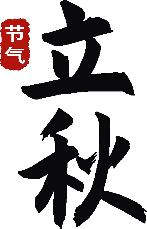 2026年普通高中陕晋青宁生物高考真题及解析-第22张图片-四季读书网