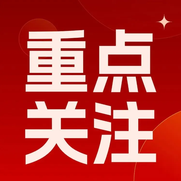 分享:北京师达中学新初三开学考真题及答案-第8张图片-四季读书网