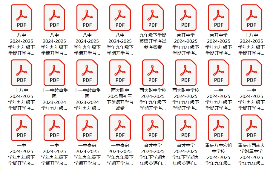 开学考?一点都不慌!重庆七龙珠开学考真题马上领→-第3张图片-四季读书网 开学考?一点都不慌!重庆七龙珠开学考真题马上领→-第3张图片-四季读书网
