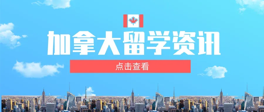 8月1日雅思写作真题:数学能力比沟通技能更重要?-第10张图片-四季读书网 8月1日雅思写作真题:数学能力比沟通技能更重要?-第10张图片-四季读书网