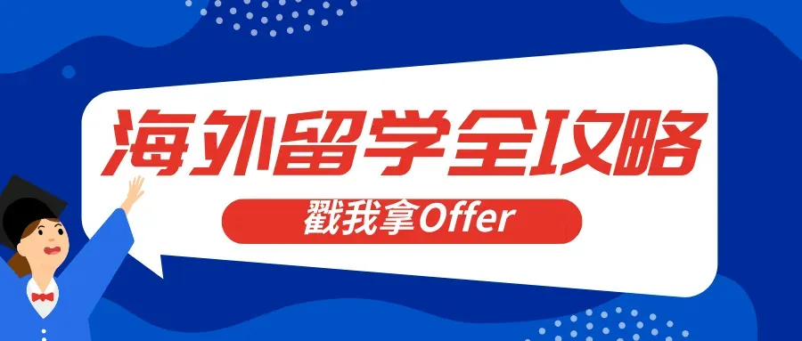 8月1日雅思写作真题:数学能力比沟通技能更重要?-第11张图片-四季读书网 8月1日雅思写作真题:数学能力比沟通技能更重要?-第11张图片-四季读书网