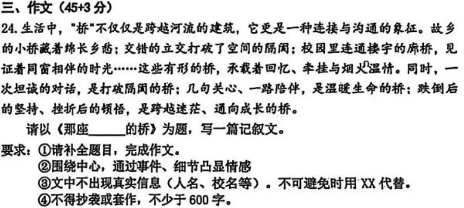 半命题作文补题怎么拿高分?结合深圳真题一篇讲清-第1张图片-四季读书网 半命题作文补题怎么拿高分?结合深圳真题一篇讲清-第1张图片-四季读书网