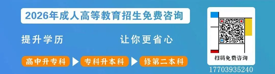 2025年成人高考大学语文考试真题+答案解析-第1张图片-四季读书网
